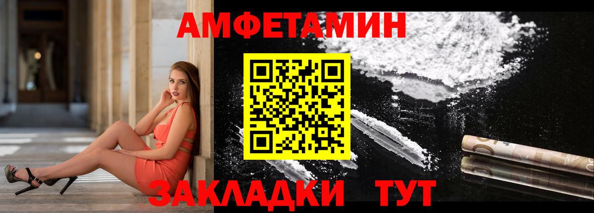 Томск  Амфетамин  Вход с VPN  АМФЕТАМИН VHQ 
