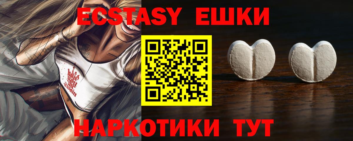 Томск  Экстази Дубай  Экстази XTC  Вход с VPN 