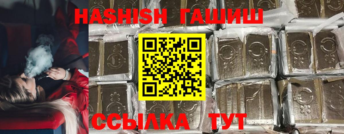 ГАШИШ Ice-O-Lator  ГАШ Ice-O-Lator  Вход с VPN  Томск 