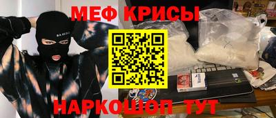 MDMA Ярославль