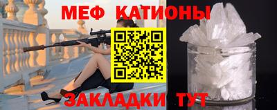 спиды Ярцево