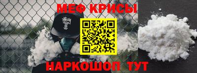 спиды Ярцево