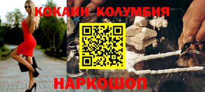 спиды Ярцево