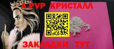 спиды Ярцево