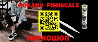 спиды Ярцево
