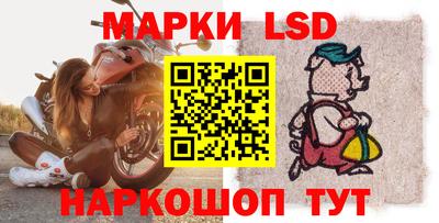 метадон Анжеро-Судженск