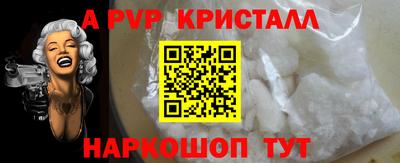 спиды Ярцево