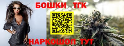 шишки Ангарск