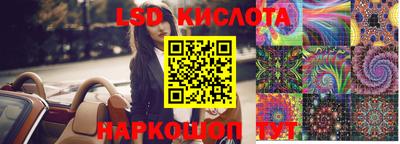 шишки Ангарск