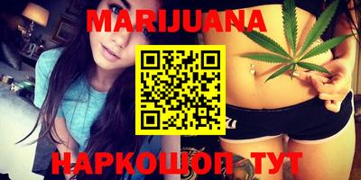 шишки Ангарск