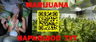 шишки Ангарск