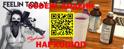 спиды Ярцево