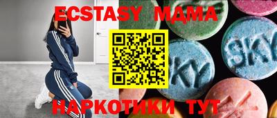 MDMA Ярославль