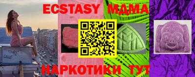 мяу мяу мука Янаул