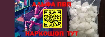 спиды Ярцево