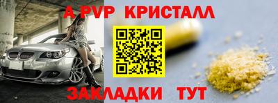 спиды Ярцево