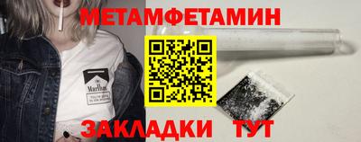 спиды Ярцево