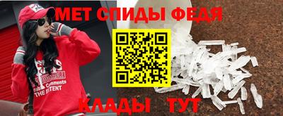 спиды Ярцево