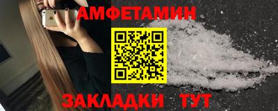 метадон Анжеро-Судженск