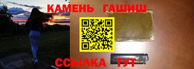 метадон Анжеро-Судженск