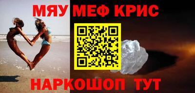 спиды Ярцево