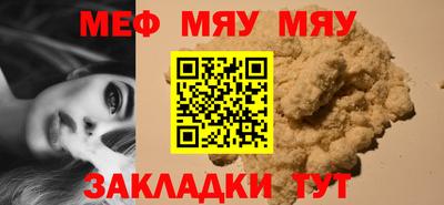 MDMA Ярославль