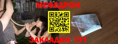 MDMA Ярославль