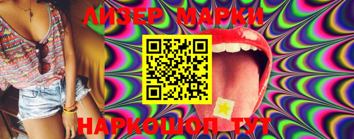 LSD-25 экстази кислота  Вход с VPN  ОМГ ОМГ зеркало  ЛСД экстази кислота  Томск 