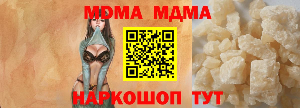 MDMA VHQ Томск