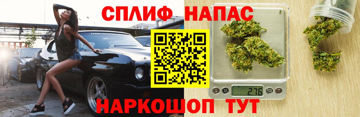 Каннабис Ganja  Вход с VPN  Томск  Шишки марихуана VHQ 
