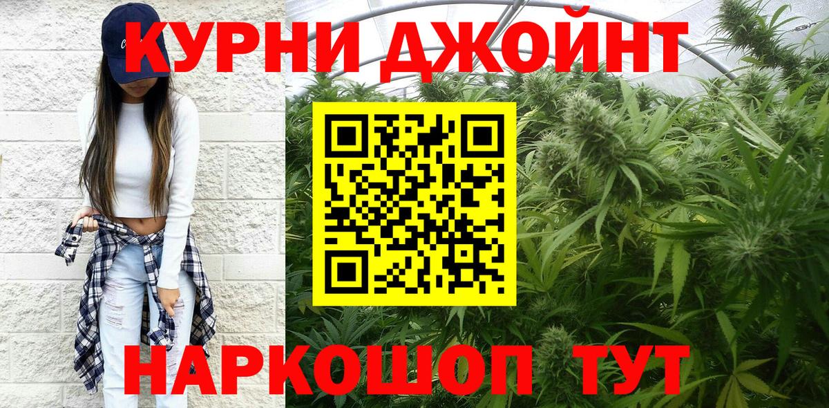 Марихуана SATIVA & INDICA Томск